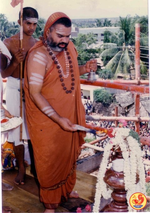 Kalashabhishekam at Tirupur Shankara Math