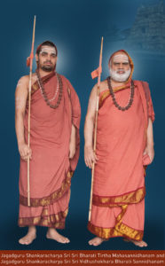 Mahasannidhanam & Sannidhanam