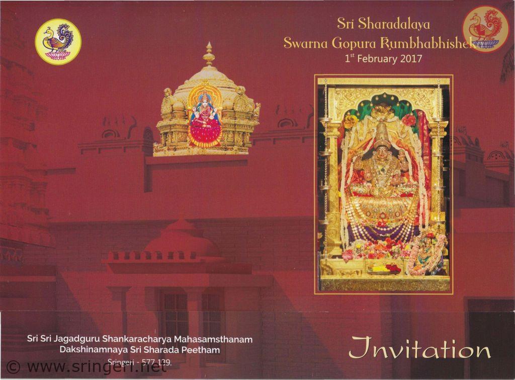 Sri Sharadalaya Swarna Shikhara Kumbhabhisheka Mahotsava